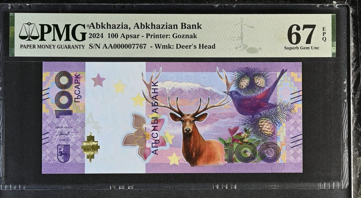 ABKHAZIA 100 Apsar 2024 Moose Nice # AA 000007767 Superb Gem UNC PMG 67 EPQ