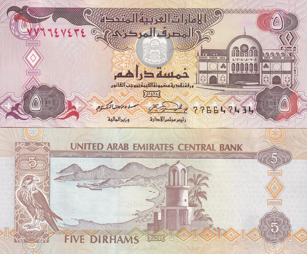 UAE United Arab Emirates 5 Dirhams 2007 P 19 d UNC