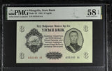 Mongolia 3 Tugrik 1955 P 29 Choice About UNC PMG 58 EPQ