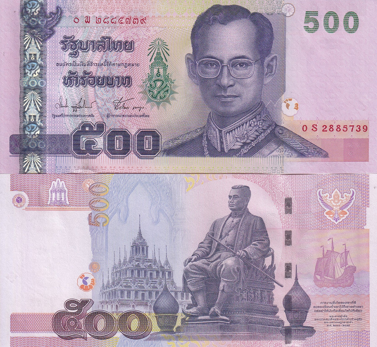 Thailand 500 Baht ND 2001 Sign 74 P 107* Replacement UNC