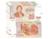 Greece 200 Drachmaes 1996 P 204 UNC LOT 5 PCS