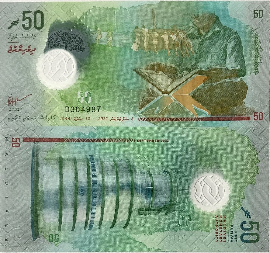Maldives 50 Rufiyaa 2022 Polymer P 28 UNC
