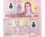 Thailand SET 3 UNC 20 50 100 Baht ND 2025 P 142 P 146 P 147 NEW Polymer UNC