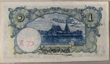 Thailand 1 Baht 1935 P 22 Siam Rama VII Original Paper XF+ PEN mark back C Scan