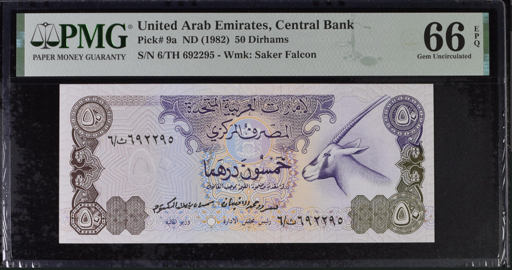 UAE United Arab Emirates 50 Dirhams ND 1982 P 9 a Gem UNC PMG 66 EPQ –  Noteshobby