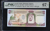 Saudi Arabia 100 Riyals ND 1984 P 25 a Superb Gem UNC PMG 67 EPQ