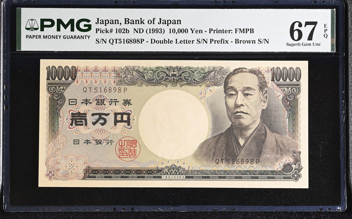 Japan 10000 Yen ND 1993 P 102 b Superb Gem UNC PMG 67 EPQ ,Printer FMPB