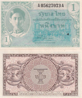 THAILAND 1 BAHT ND 1946 P 63 Rama XIII AU-UNC