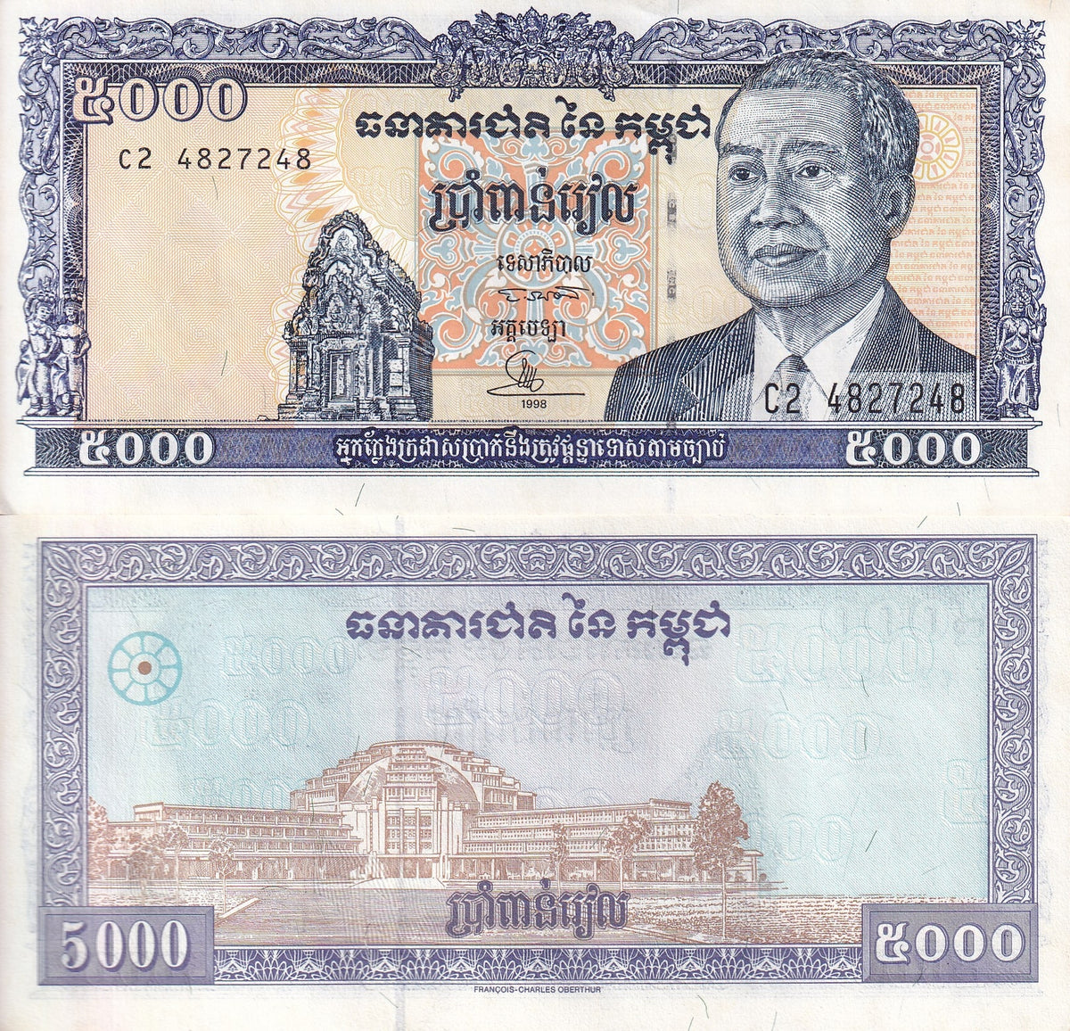 Cambodia 5000 Riels ND 1998 P 46 b AUnc Little Tone