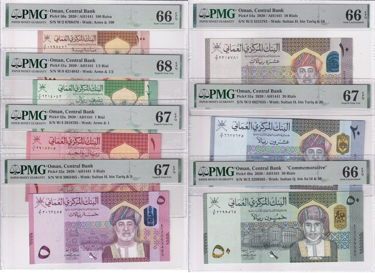 Oman SET 7 100 Baisa -50 Rials 2020 P 49 50-P 55 Superb Gem UNC PMG 66 67 68 EPQ