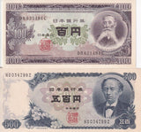 Japan Set 2 Pcs 100 500 Yen ND 1953-1969 P 90 c 95 b UNC