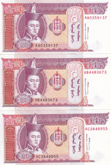 Mongolia SET 3 UNC 20 Tugrik ND 1993 P 55 AA AB AC Prefix