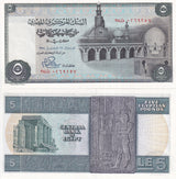 Egypt 5 Pounds 1978 P 45 c SIGN 15 UNC