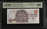 Egypt 10 Pounds 1986-1987 P 51 d* Replacement Gem UNC PMG 66 EPQ