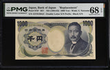 Japan 1000 Yen ND 1984-1993 P 97b* Replacement Superb Gem UNC PMG 68 EPQ TOP