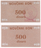 Bosnia & Herzegovina 500 Dinara ND 1992 P 49 b UNC