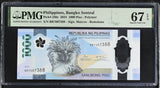 Philippines 1000 Piso 2024 P 230 c Superb Gem UNC PMG 67 EPQ