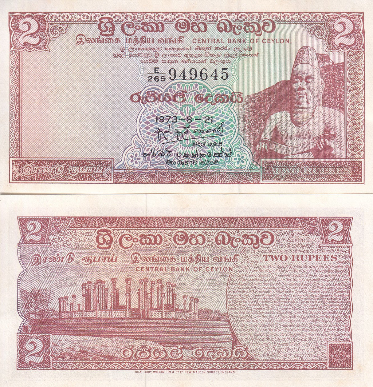 SRI LANKA 2 Rupees Ceylon 1973 P 72 AU-UNC
