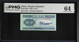 China 2 Fen 1953 P 861 b Choice UNC PMG 64