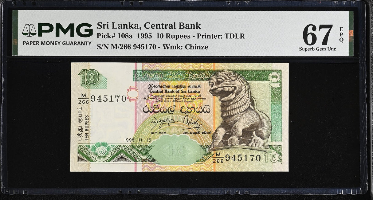 Sri Lanka 10 Rupees 1995 P 108 a Superb Gem UNC PMG 67 EPQ