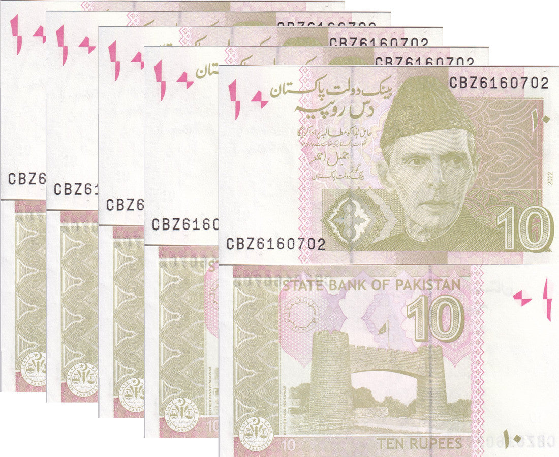 Pakistan 10 Rupees 2022 P 45 UNC LOT 5 PCS