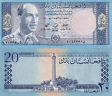Afghanistan 20 Afghanis ND 1961 P 38 AUnc