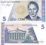 Kyrgyzstan 5 Som ND 1994 P 8 UNC