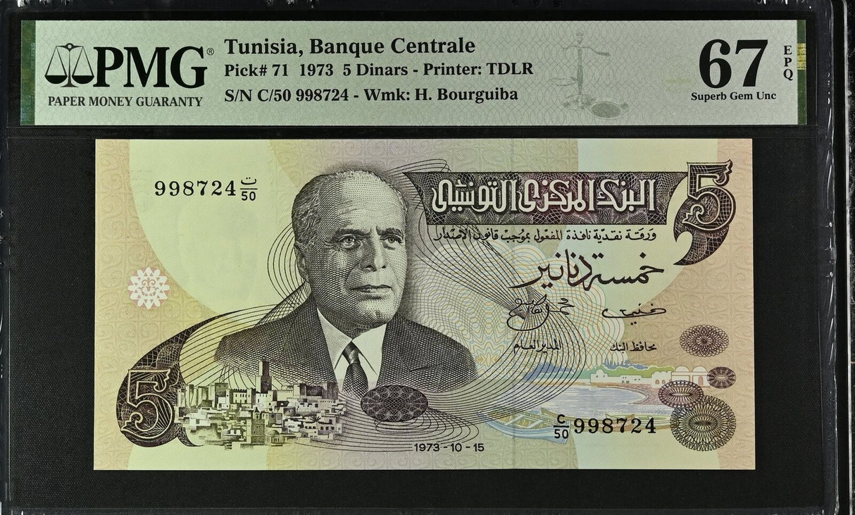 Tunisia 5 Dinars 1973 P 71 Superb Gem UNC PMG 67 EPQ