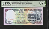 Afghanistan 5000 Afghanis ND 1993 P 62 Superb Gem UNC PMG 67 EPQ