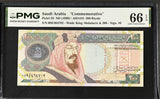 Saudi Arabia 200 Riyals ND 1999 P 28 Commemorative Gem UNC PMG 66 EPQ