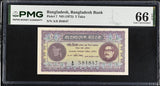 Bangladesh 5 Taka ND 1972 P 7 Gem UNC PMG 66 EPQ PNB