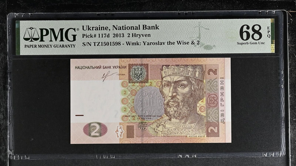 Ukraine 2 Hryven 2013 P 117 d Superb Gem UNC PMG 68 EPQ