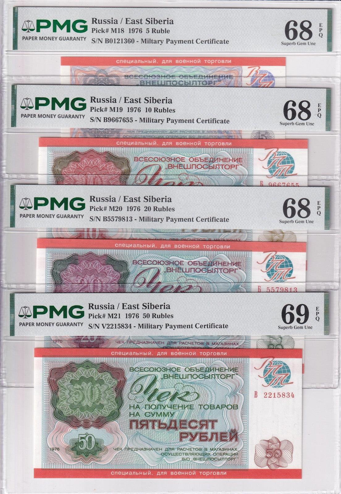 Russia Set 4; 5 10-50 Rubles 1976 P M18 M19 M20 M21 Superb Gem UNC PMG 68 69 EPQ