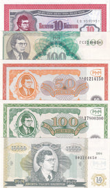 Russia SET 5 UNC 10 50 100 10000 Rubles MMM Coupon Private Issued