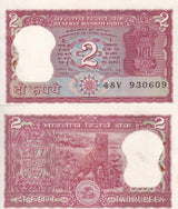 India 2 Rupees ND 1984-1992 P 53A/a SIGN 83 UNC W/issued Pin holes