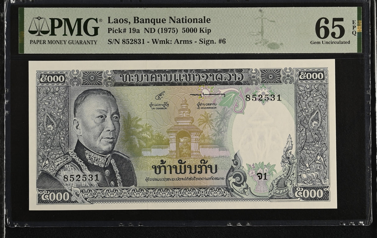 Laos 5000 Kip ND 1975 P 19 a Gem UNC PMG 65 EPQ