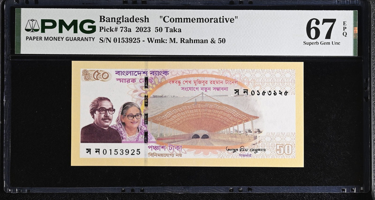 Bangladesh 50 Taka 2023 P 73 a Commemorative Superb Gem UNC PMG 67 EPQ
