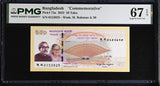 Bangladesh 50 Taka 2023 P 73 a Commemorative Superb Gem UNC PMG 67 EPQ