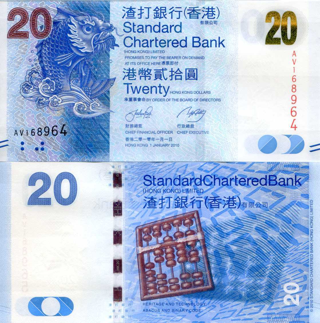 Hong Kong 20 Dollars 2010 SCB P 297 UNC