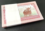 Nepal 5 Rupees 2024 P 76 UNC LOT 100 PCS 1 BUNDLE