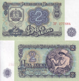 Bulgaria 2 Leva 1962 P 89 UNC