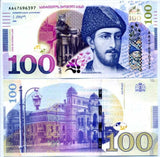 Georgia 100 Lari 2020 P 80 b AA Prefix UNC , Zakaria Paliashvili Tbilisi State