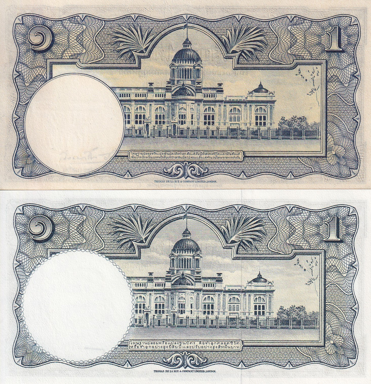 THAILAND SET 2 AU-UNC 1 Baht ND 1948-1955 King Rama IX 2 Different TYPE P 69 74