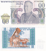 Laos 10 Kip ND 1974 P 15 UNC