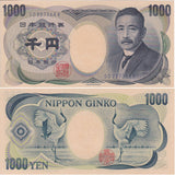 Japan 1000 Yen ND 1984-1993 P 97 D Blue Serial UNC , Red-crowned cranes