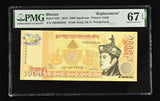 Bhutan 1000 Ngultrum 2016 P 34 b* Replacement Z Prefix Superb Gem UNC PMG 67 EPQ