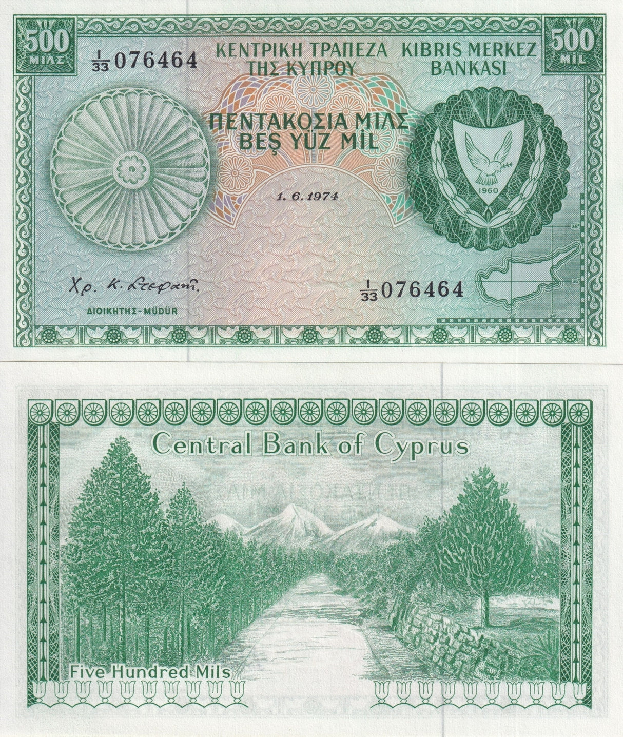 Cyprus 500 Mils 1975 P 42 AUnc