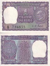 India 1 Rupee ND 1969 - 1970 P 66 UNC W/H