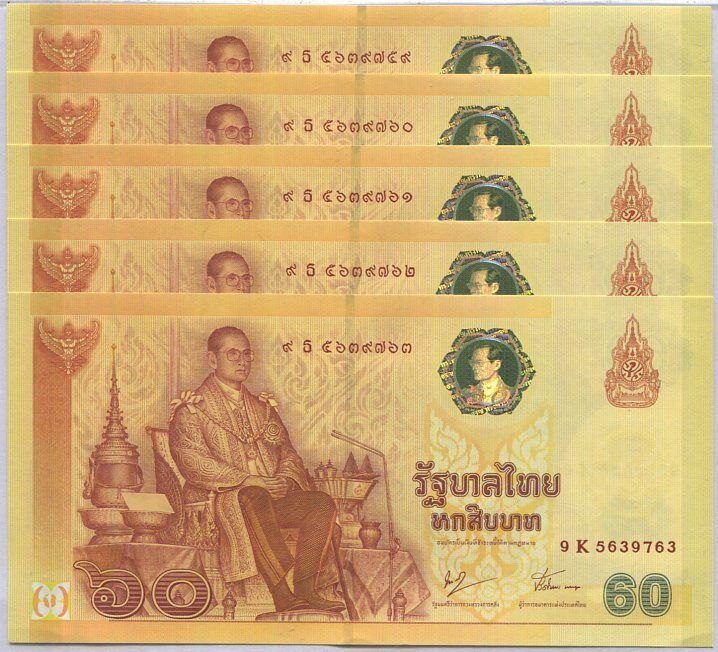 Thailand 60 Baht ND 2006 P 116 COMM UNC LOT 5 PCS