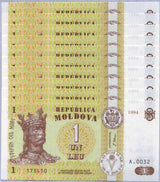 Moldova 1 Leu 1994 P 8 a UNC Lot 10 PCS